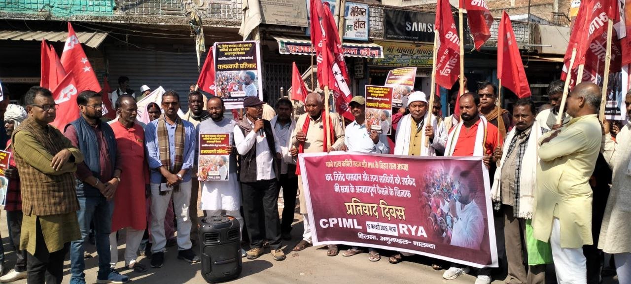 CPI(ML) staged a massive protest in Hilsa against the life imprisonment verdict.
