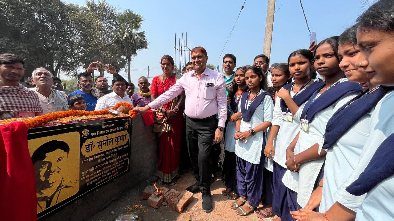 The problem of waterlogging will be solved by constructing boundary wall and drain: Dr. Sunil Kumar