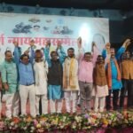 Demand for rights in the Upper Caste Justice Mahasammelan, appeal to the government for change in policy