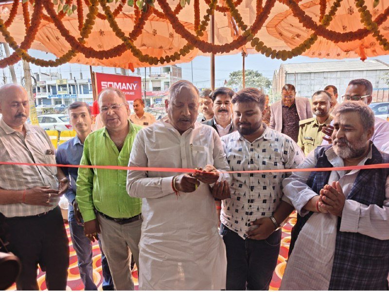 Grand inauguration of Somani Tiles Showroom at Bihar Sharif Bypass