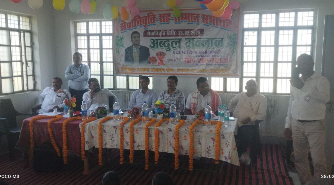 Emotional farewell to dutiful officer Abdul Mannan, teachers honoured him