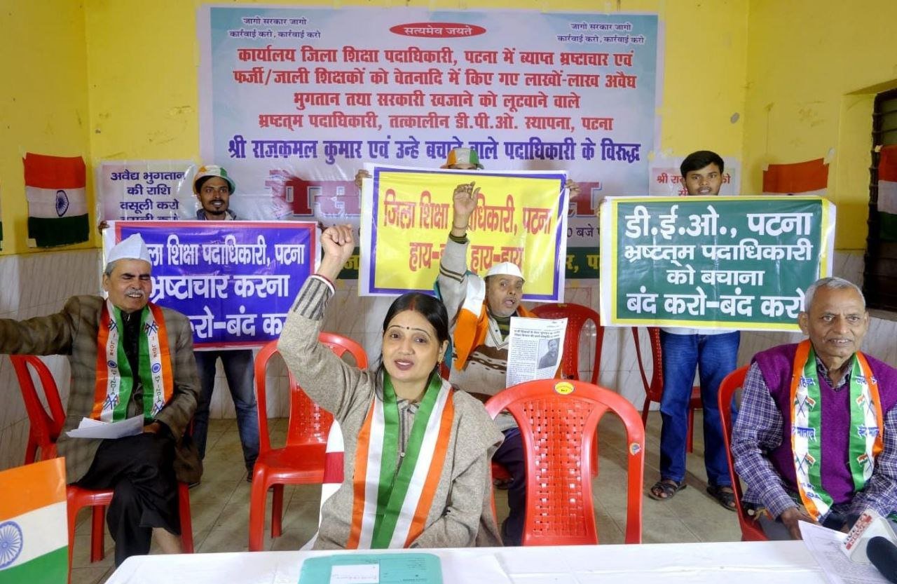 Allegations of corruption in the education department; Tejashwi Fans Association makes a major revelation.