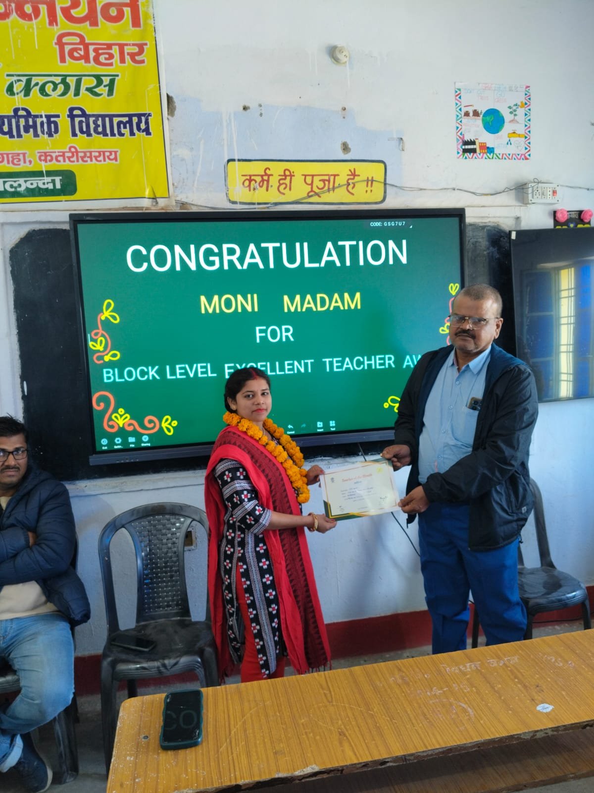 Teacher Moni Kumari honored for her outstanding contribution to education, wave of happiness in the area