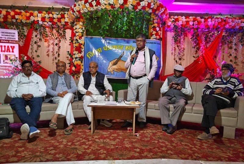 Important meeting of Nalanda District Journalists Association in Rajgir, discussion on amendment in pension rules and safety of journalists