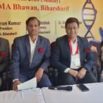 The annual conference of IMA, Biharsharif branch concluded, 500 doctors participated.