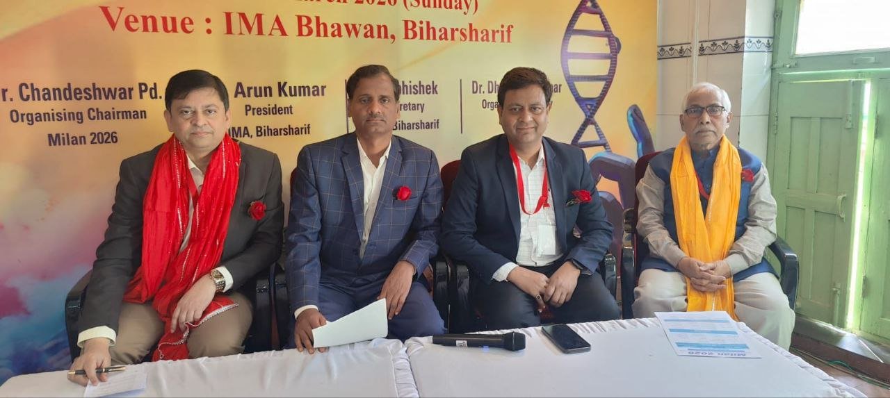 The annual conference of IMA, Biharsharif branch concluded, 500 doctors participated.