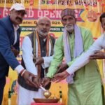 Kisan Bal Vidya Niketan inaugurated in Bagha Tila, rural children will get better education