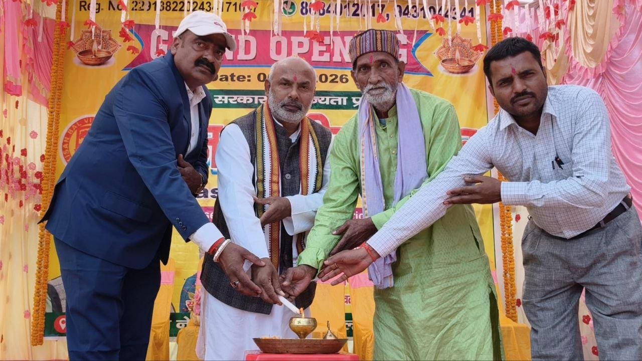 Kisan Bal Vidya Niketan inaugurated in Bagha Tila, rural children will get better education