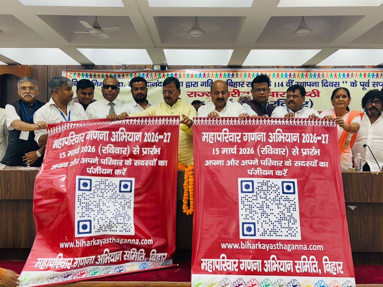 ‘Mahaparivar Ganna Abhiyan 2026-27’ Launched in Patna; Discussion Held on Assessing Socio-Economic Status