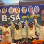 Bahujan Shoshit Sangharsh Samiti and Bahujan Sena formed in Patna, grand gathering on April 20