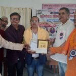 Dr. Anjani Kumar Suman Receives 'Kavya Gaurav Sahitya Samman' – 2026