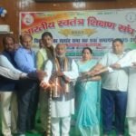 Deliberations on Challenges Facing Private Schools Held in Biharsharif; 9th Conclave of the Indian Independent Schools Association Concludes