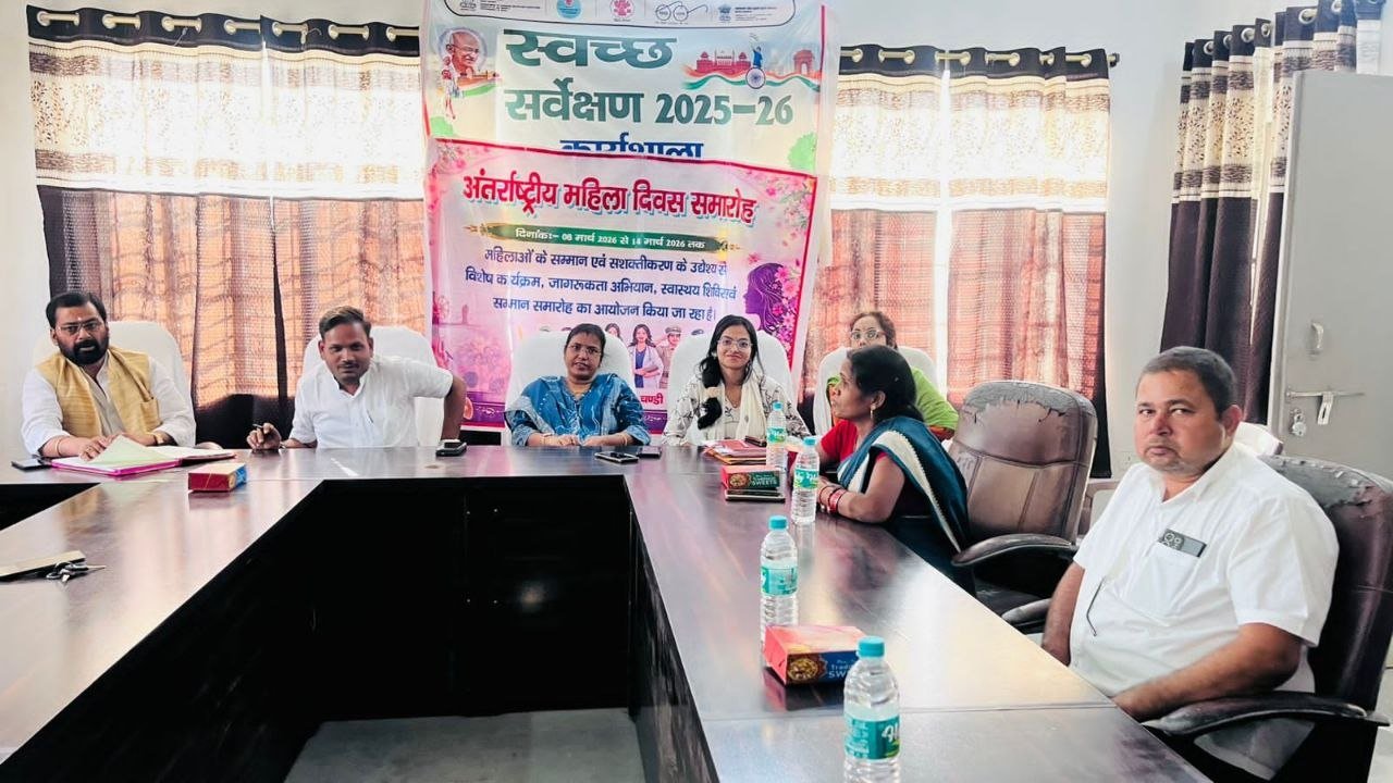 Settlement Amount for Public Assets Reduced Due to Lack of Bidders; Tender to be Issued for the Third Time