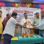 A grand felicitation ceremony was organized on Praduman Kumar becoming the JD(U) City District President.