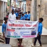 To boost enrollment in government schools, Chorsua Middle School organized an awareness rally.