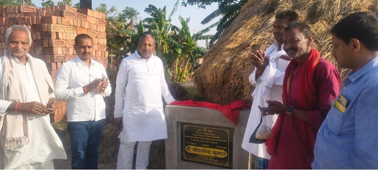 In Bhediya village, MP Kaushalendra Kumar inaugurated a PCC road worth ₹3 lakh.