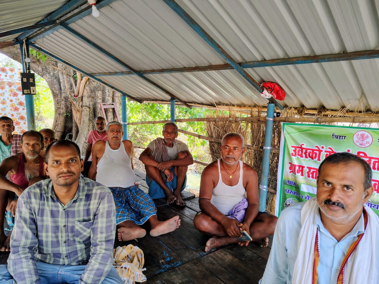 Agriculture Department's seminar in Rannu Bigha, scientific advice given to farmers