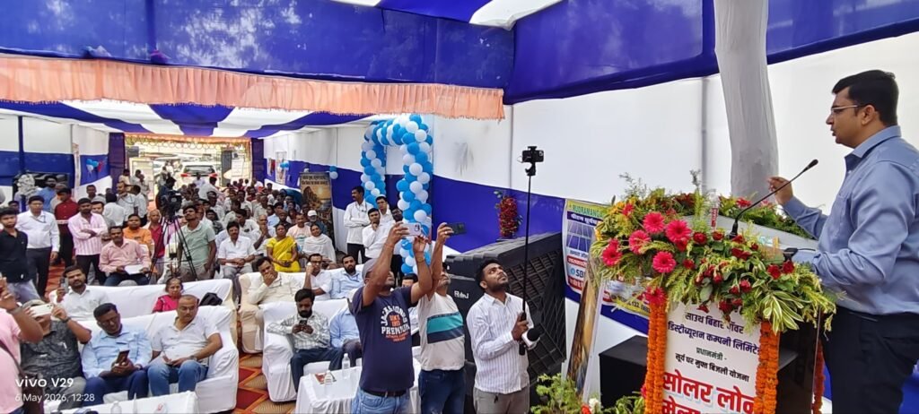 Solar Loan Fair Organized in Nalanda; Loans Approved for 93 Applicants