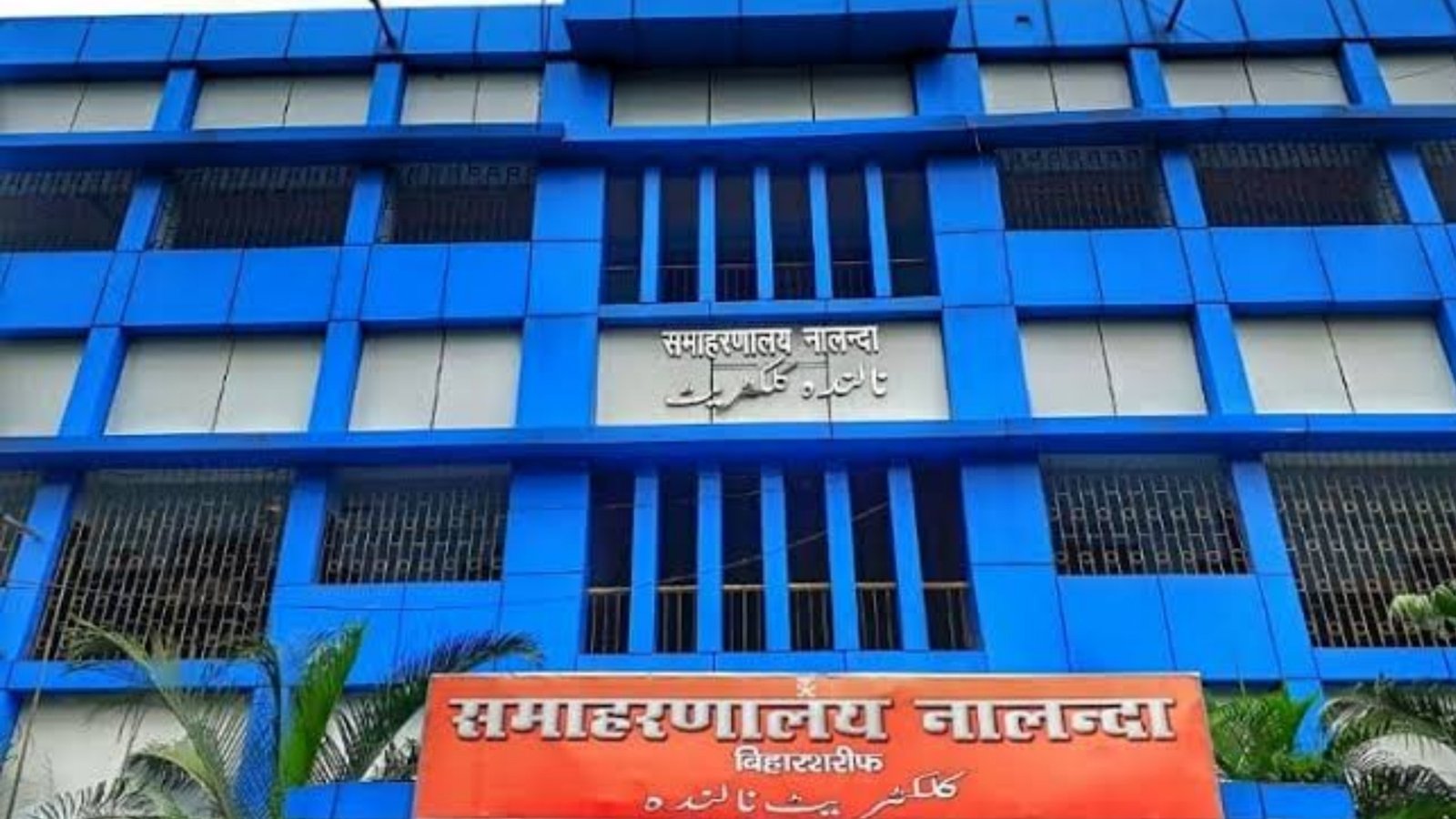DEO Office Clerk Accused of Irregularities; Demand Raised for Investigation