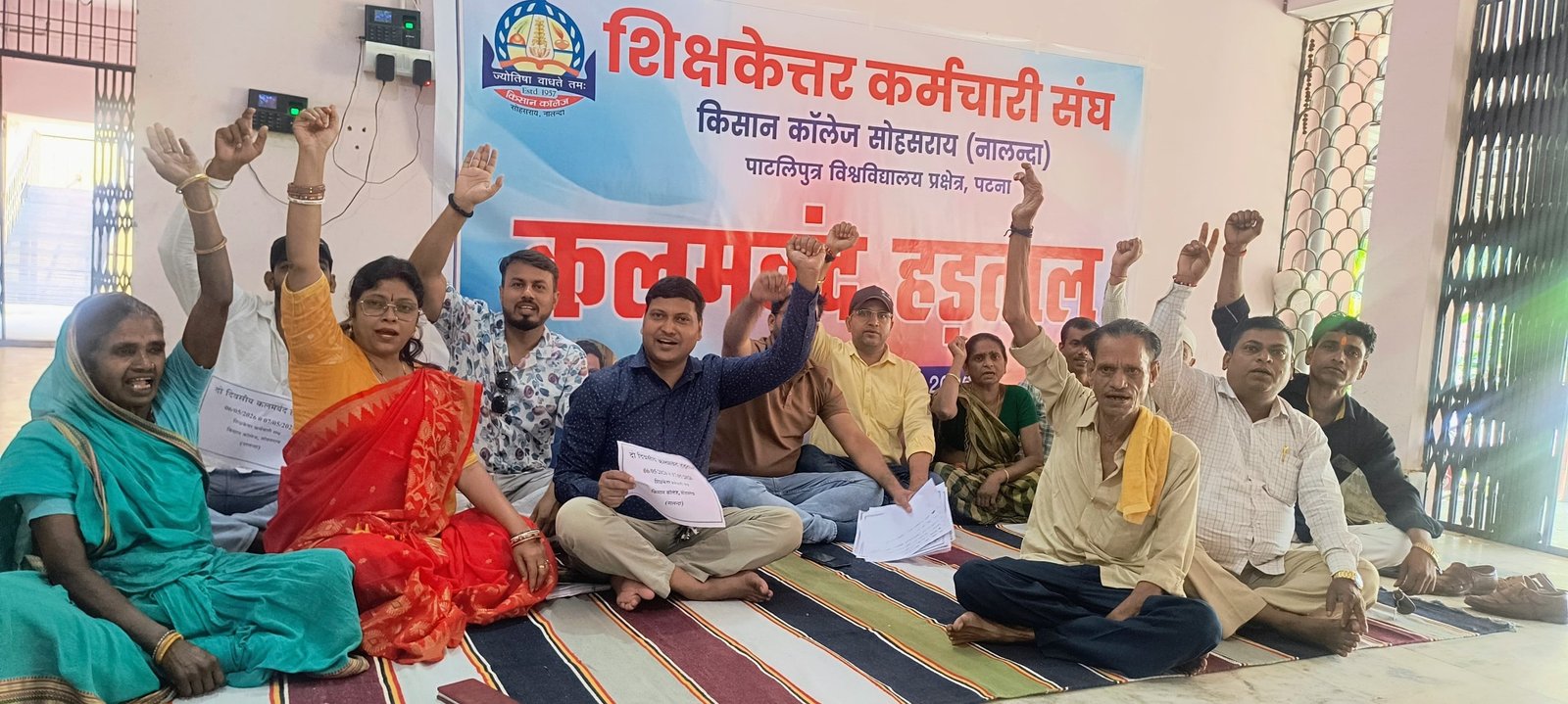 Farmers' College employees' 'pen-down' strike continues over 15-point charter of demands.