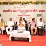 The Malmas Mela-2026 is inaugurated with great fanfare in Rajgir, the city of 33 crore deities. The government has a major focus on the safety and facilities of the devotees.