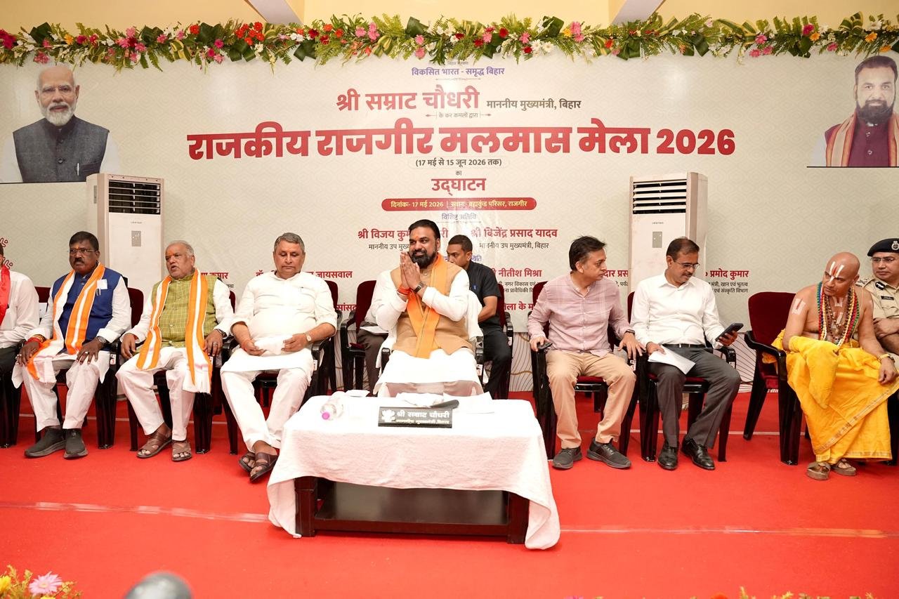 The Malmas Mela-2026 is inaugurated with great fanfare in Rajgir, the city of 33 crore deities. The government has a major focus on the safety and facilities of the devotees.