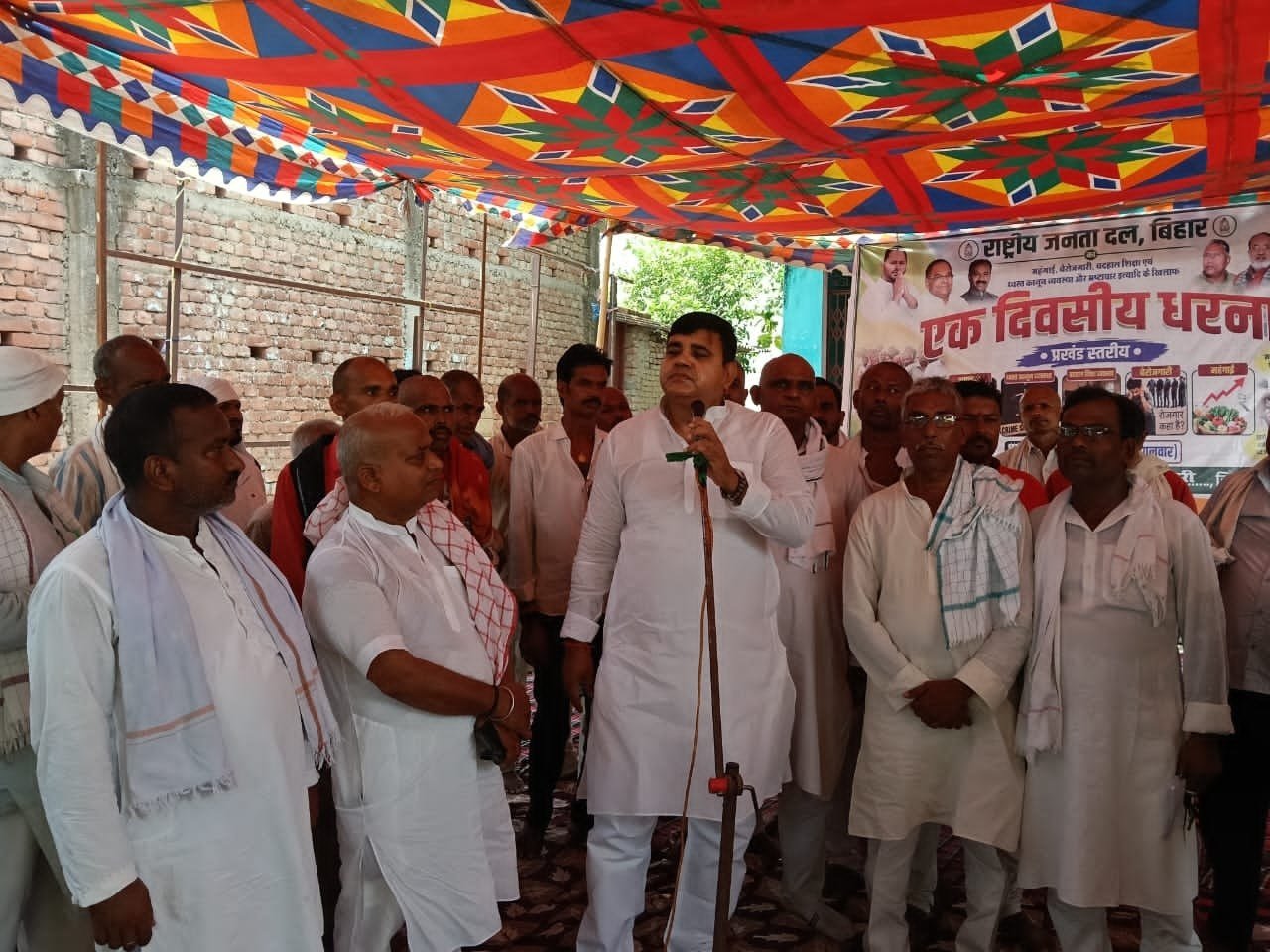 RJD's vigorous protest against inflation, unemployment, and corruption.
