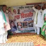 RJD protests over public issues, targets the government