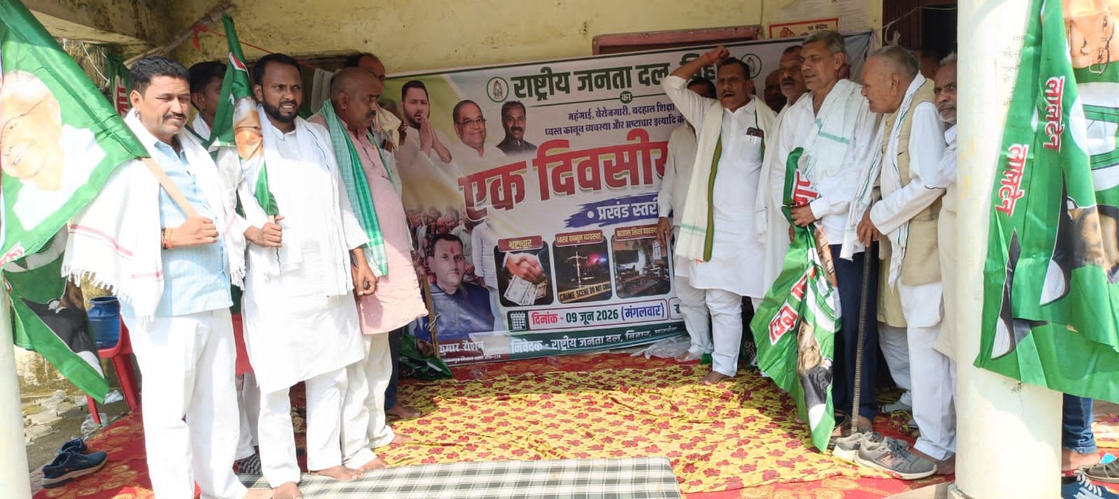 RJD protests over public issues, targets the government