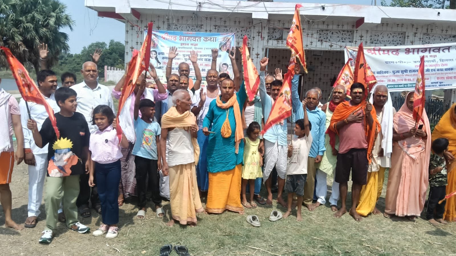 Preparations for the Shrimad Bhagwat Katha Mahayagna in Kapasiyawan are in full swing, flag hoisting took place amidst chanting of Vedic mantras.