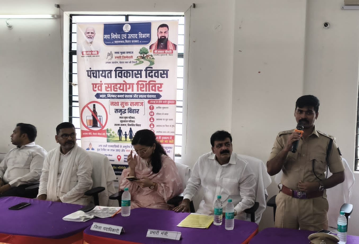 Minister in charge Mohammad Jama Khan reached Amthuwa Panchayat on Panchayat Vikas Diwas, reviewed the development schemes and listened to the problems of the villagers.