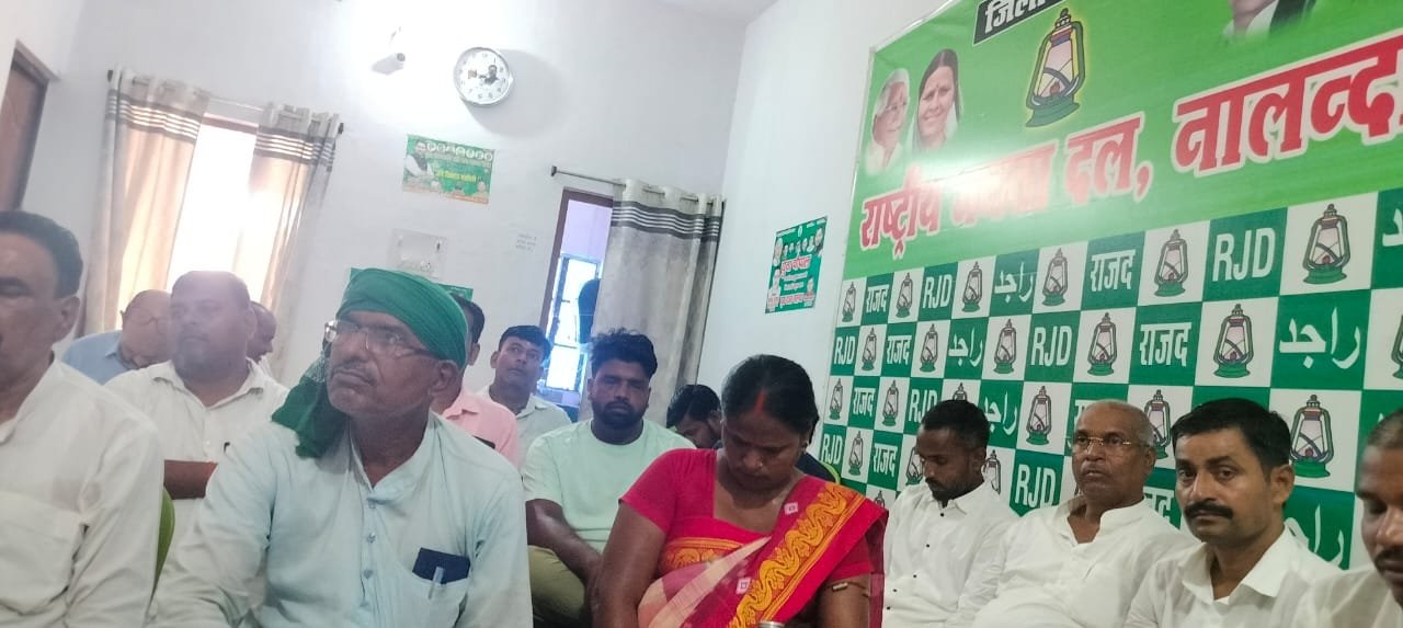 Preparations underway to make RJD's 30th foundation day historic, 15-member committee formed in Nalanda