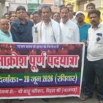 Public anger erupted over the Rajan Sahu murder case; Vaishya Ekta Manch organized a protest march, demanding the arrest of the culprits.