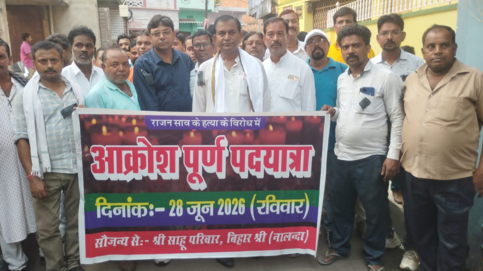 Public anger erupted over the Rajan Sahu murder case; Vaishya Ekta Manch organized a protest march, demanding the arrest of the culprits.