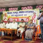 A public concern meeting of farmers, laborers and educated unemployed people was held in Chandi, where a strong voice was raised for the solution of problems.