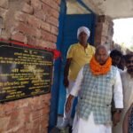 Rural Development Minister Shravan Kumar inaugurated several development schemes in Khaira Panchayat of Ben.