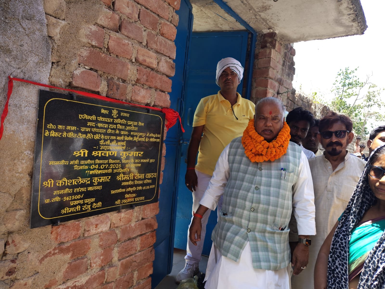 Rural Development Minister Shravan Kumar inaugurated several development schemes in Khaira Panchayat of Ben.