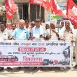 CPI (ML) protest march demanding restoration of rule of law in Bihar, leaders lashed out at the government