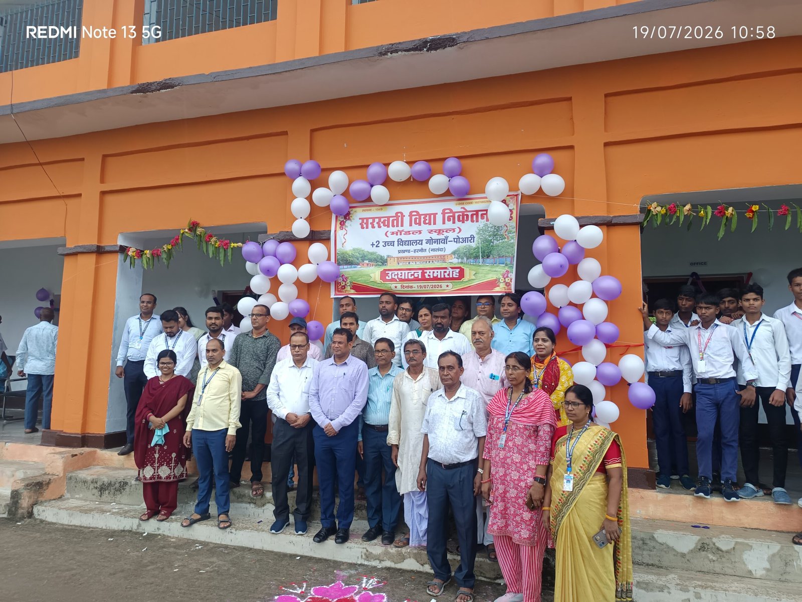 Inauguration of Model School in Harnaut; students get facilities like smart class, digital board, modern science lab, better furniture and rich library