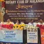 Rotary Club of Nalanda's eighth installation ceremony concluded, new leadership takes charge