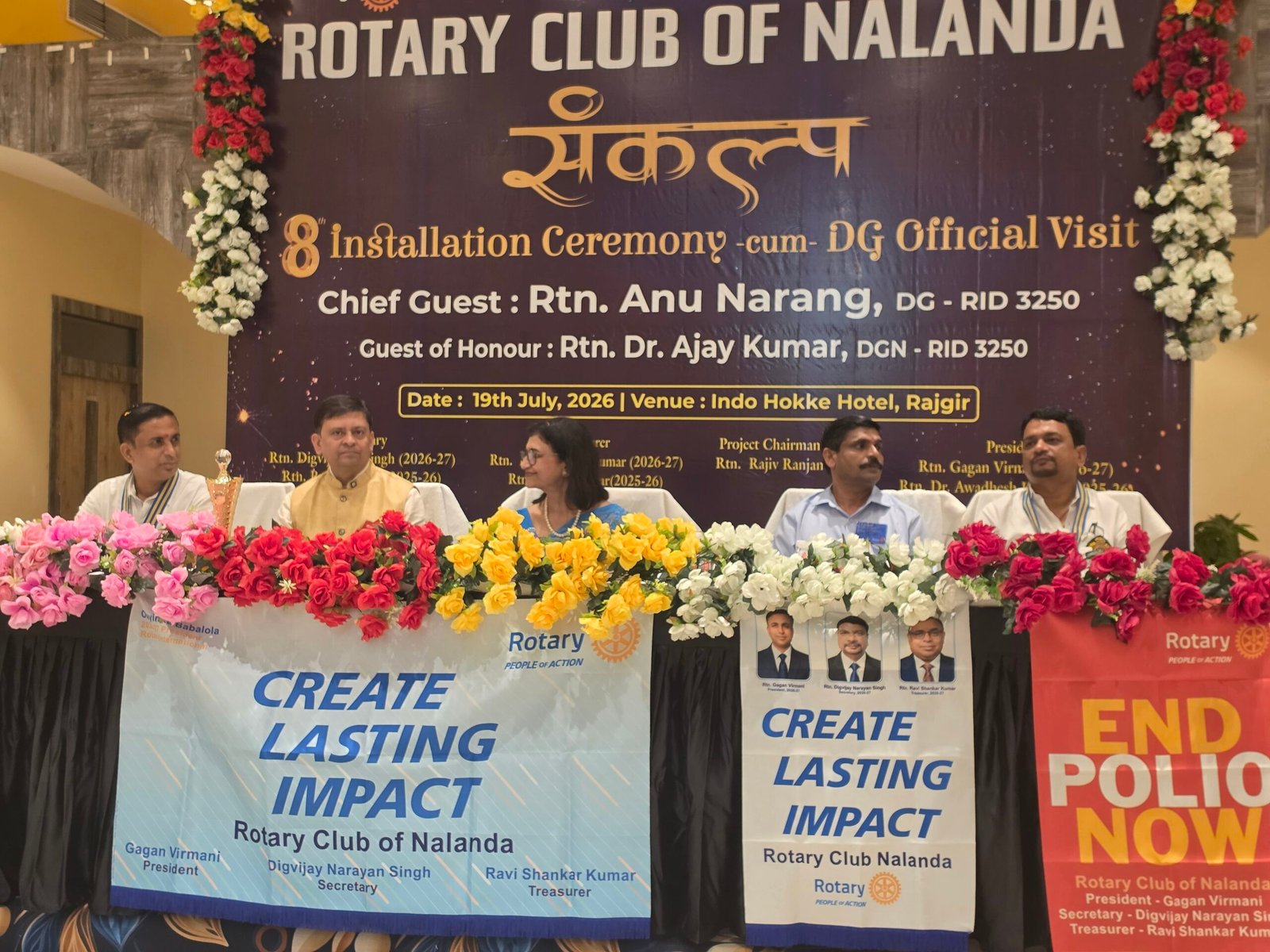 Rotary Club of Nalanda's eighth installation ceremony concluded, new leadership takes charge
