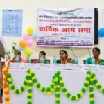 Chandni Jeevika CLF successfully concludes its Annual General Meeting with a net profit of Rs 19.55 lakh
