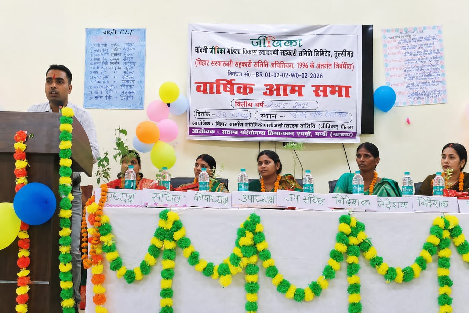Chandni Jeevika CLF successfully concludes its Annual General Meeting with a net profit of Rs 19.55 lakh