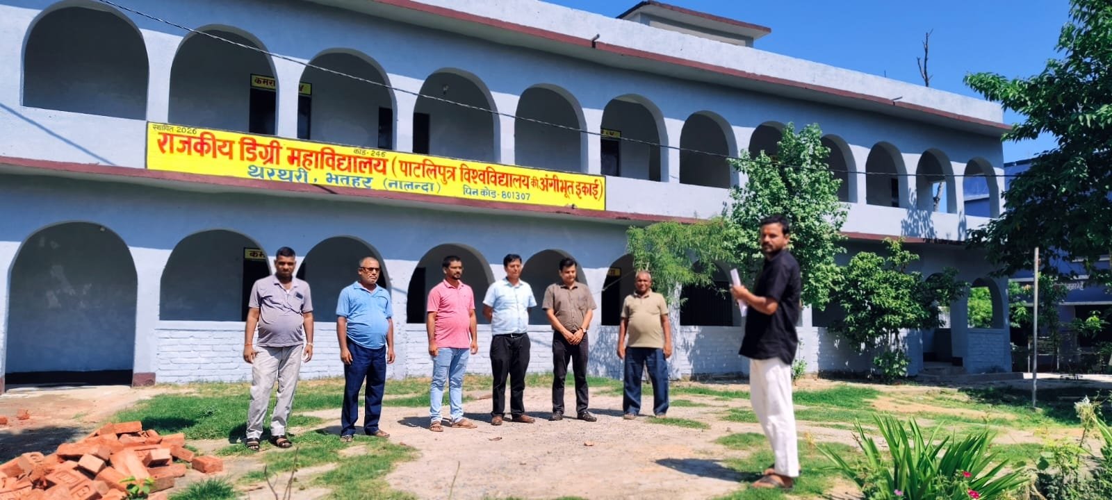 Preparations for starting a degree college in Tharthari are in full swing, Establishment DPO conducted a surprise inspection.