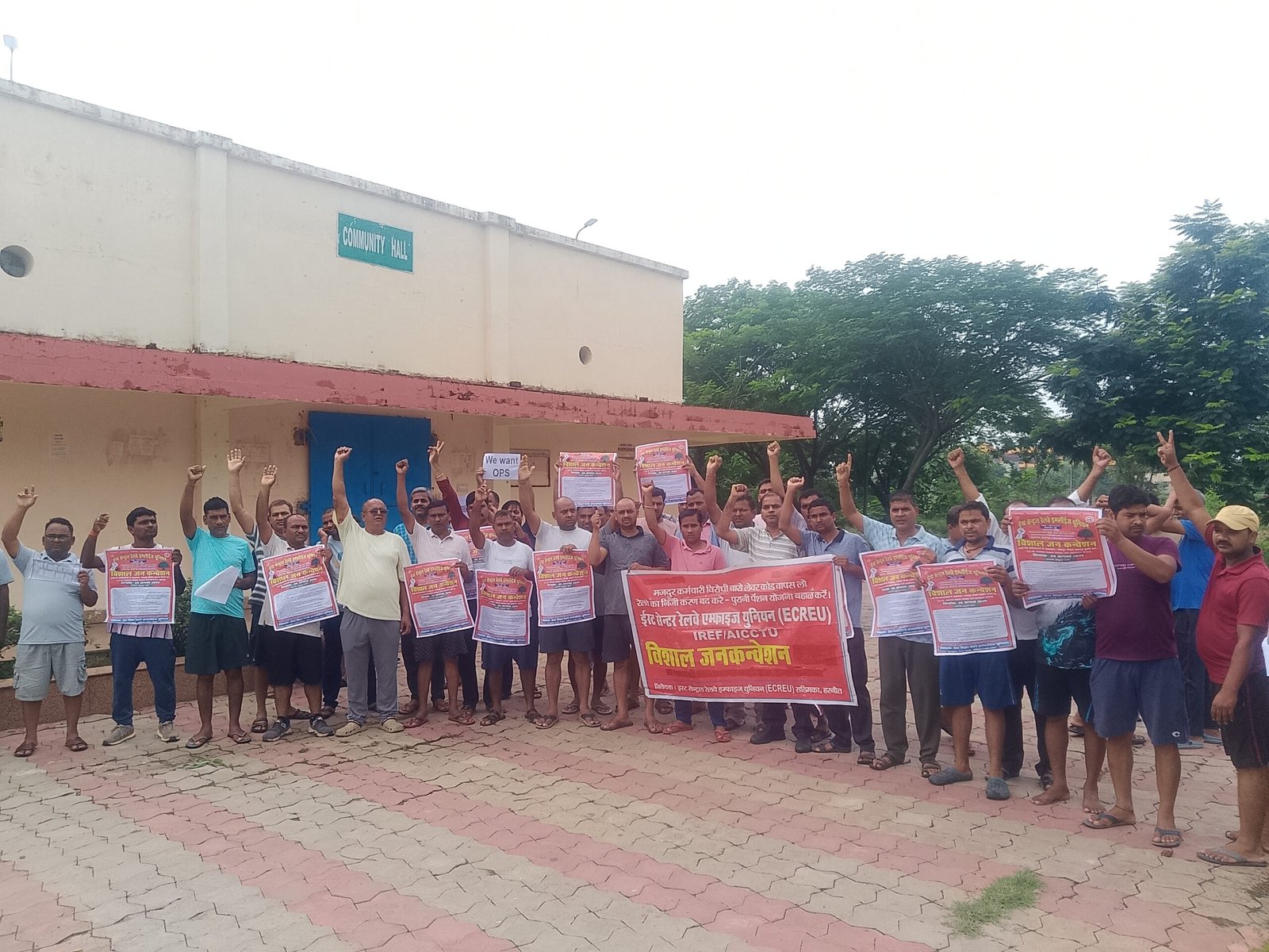 Railway workers raise their voice in Hareka, demand for old pension and salary hike intensifies