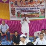 Protest in Nalanda against the unfunded education policy, call for participation in the Kafan Yatra
