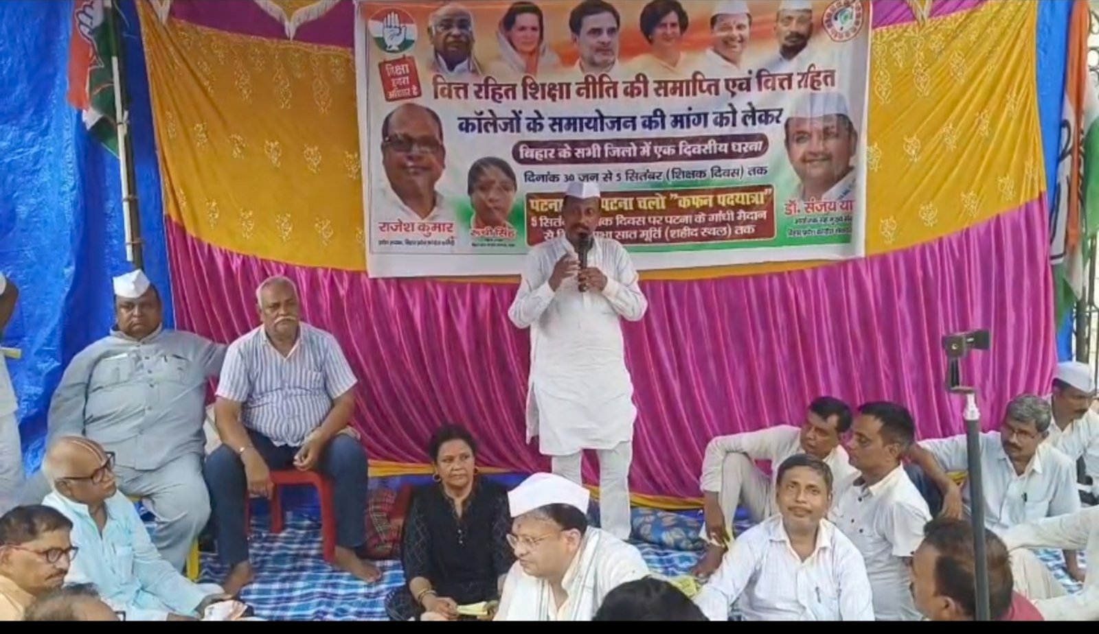 Protest in Nalanda against the unfunded education policy, call for participation in the Kafan Yatra