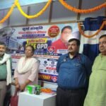 Kurma Sanskriti Medical College and Hospital has launched a free evening OPD in Jehanabad; patients will receive specialist consultations.