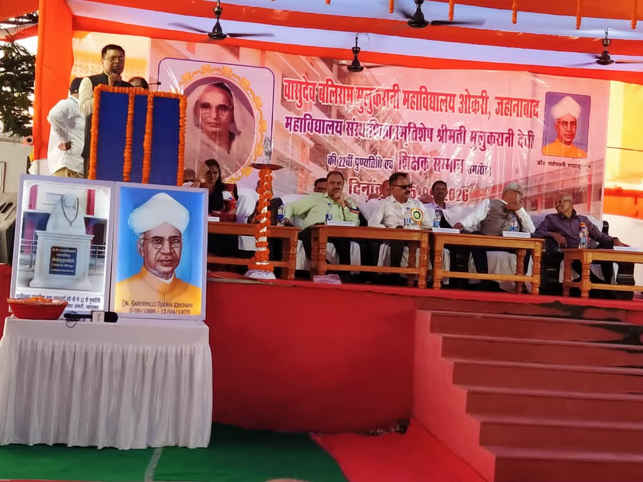 An outpouring of respect and reverence marked the 22nd death anniversary of Mulukrani Devi; teachers and staff were honoured at BBM College.