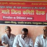 CPI (ML) announces to intensify agitation against the poor condition of schools